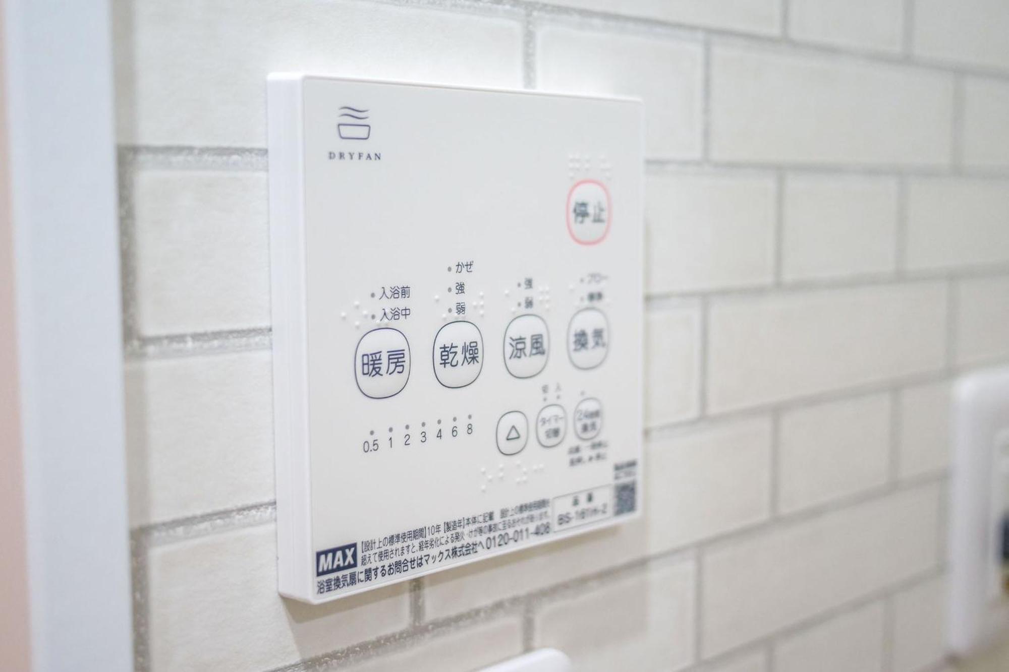 Premium East Apartment Tokyo